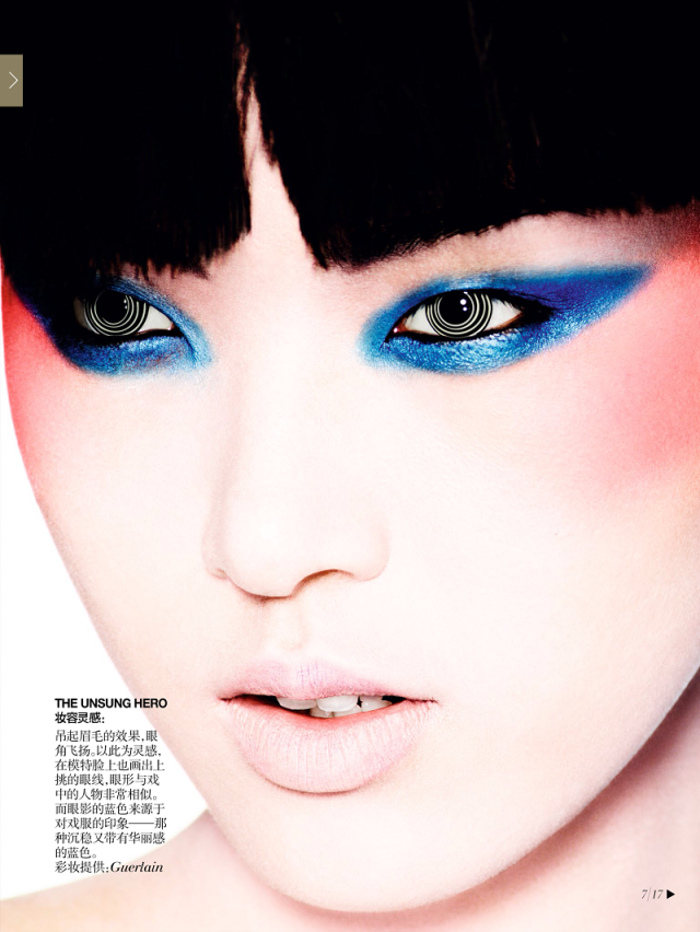 Tian Yi - Vogue China, December 2013 - 3the unsung hero